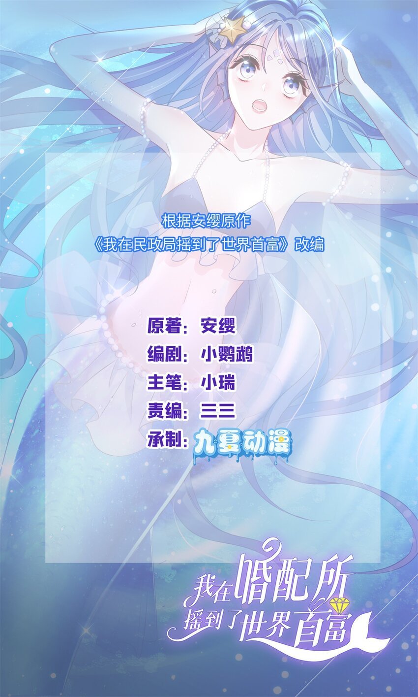 125 夜星光耍酒疯