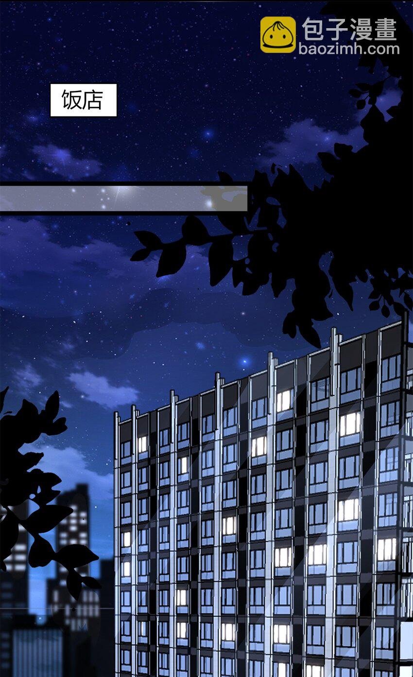 125 夜星光耍酒疯