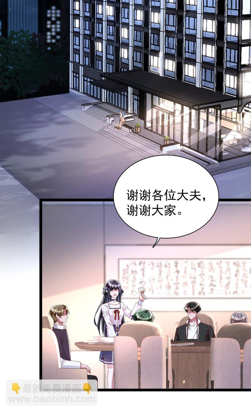 125 夜星光耍酒疯