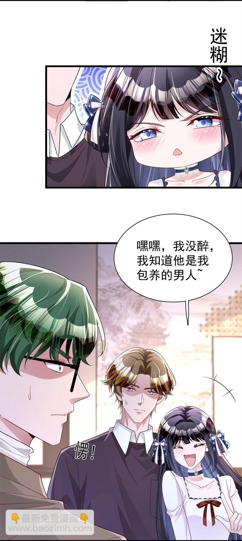 125 夜星光耍酒疯