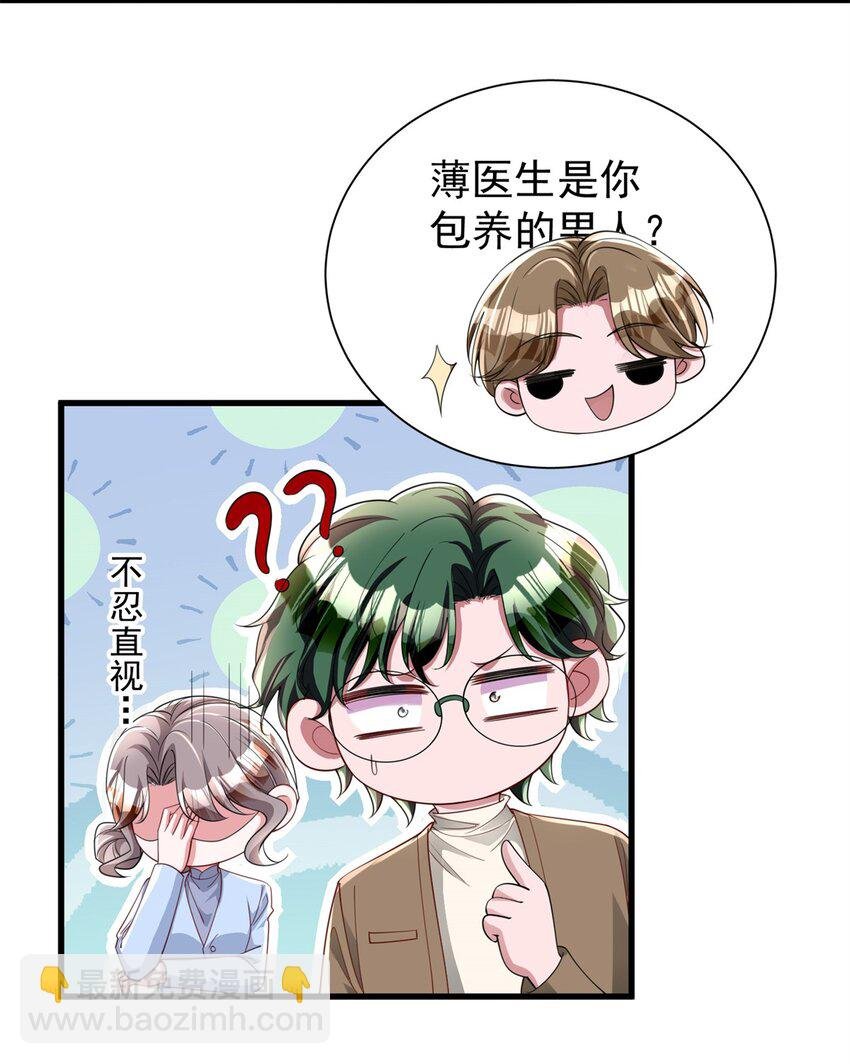 125 夜星光耍酒疯