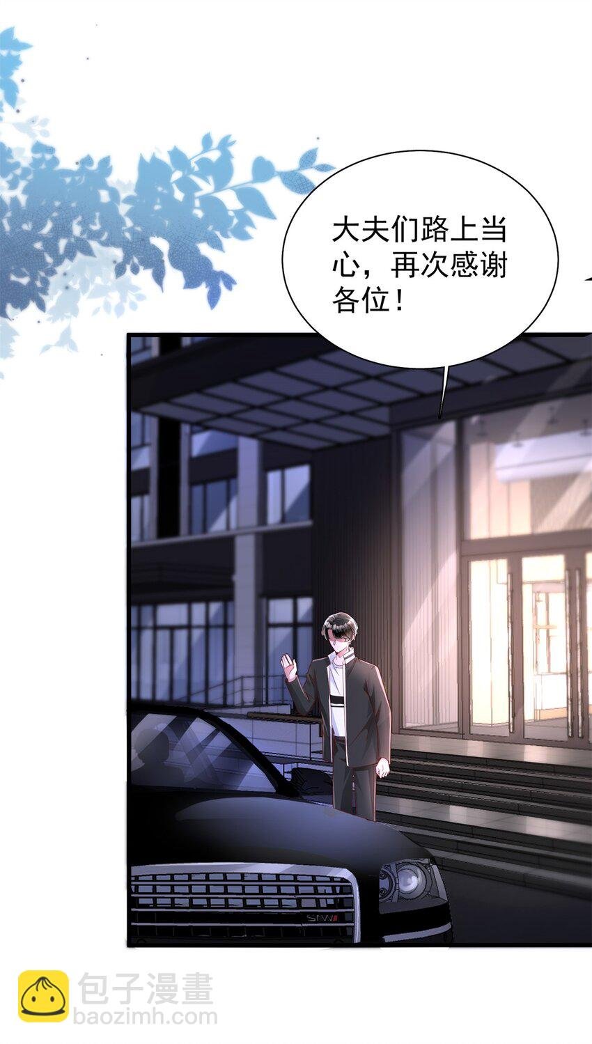 125 夜星光耍酒疯
