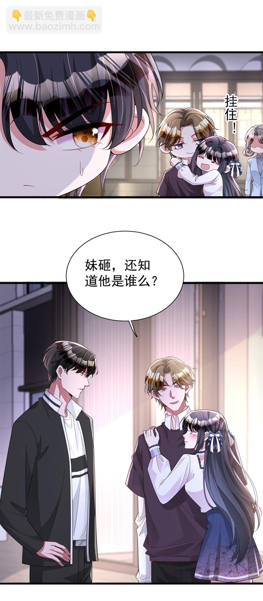 125 夜星光耍酒疯