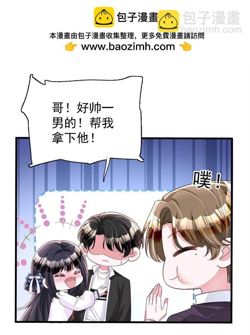 125 夜星光耍酒疯