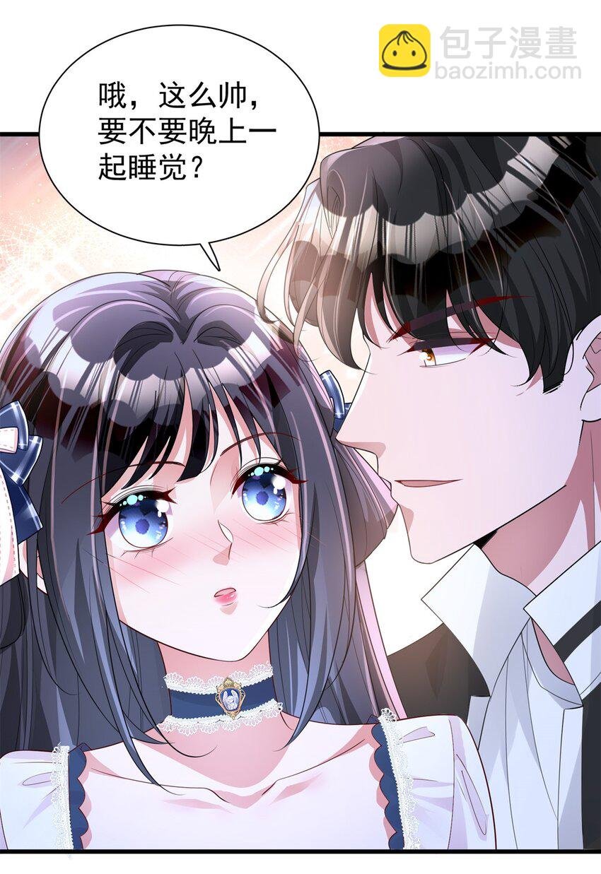 125 夜星光耍酒疯