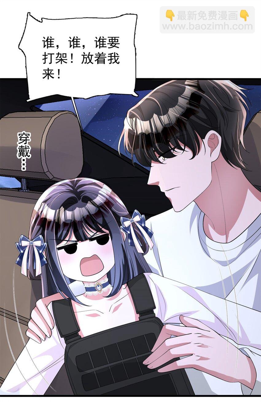 125 夜星光耍酒疯