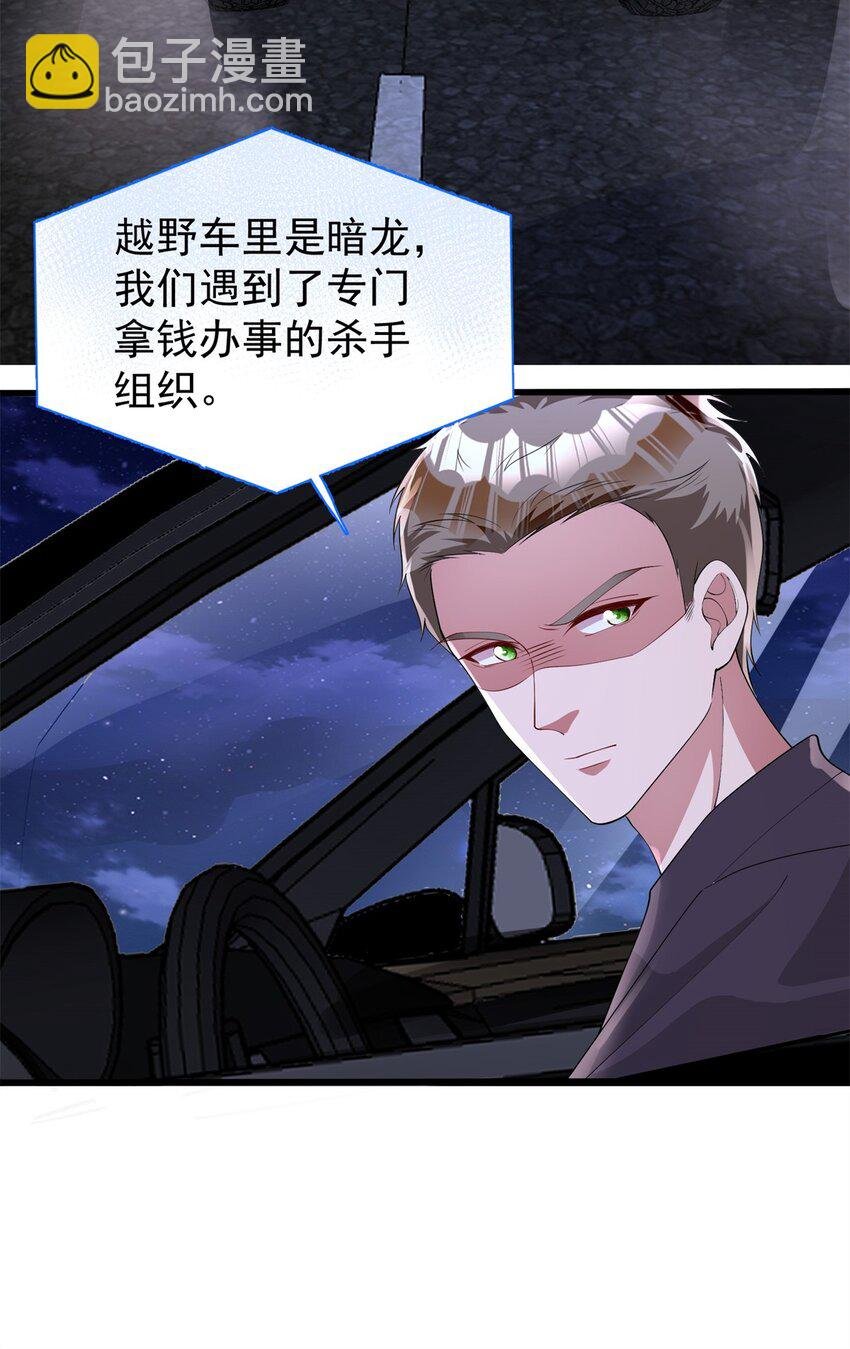 125 夜星光耍酒疯