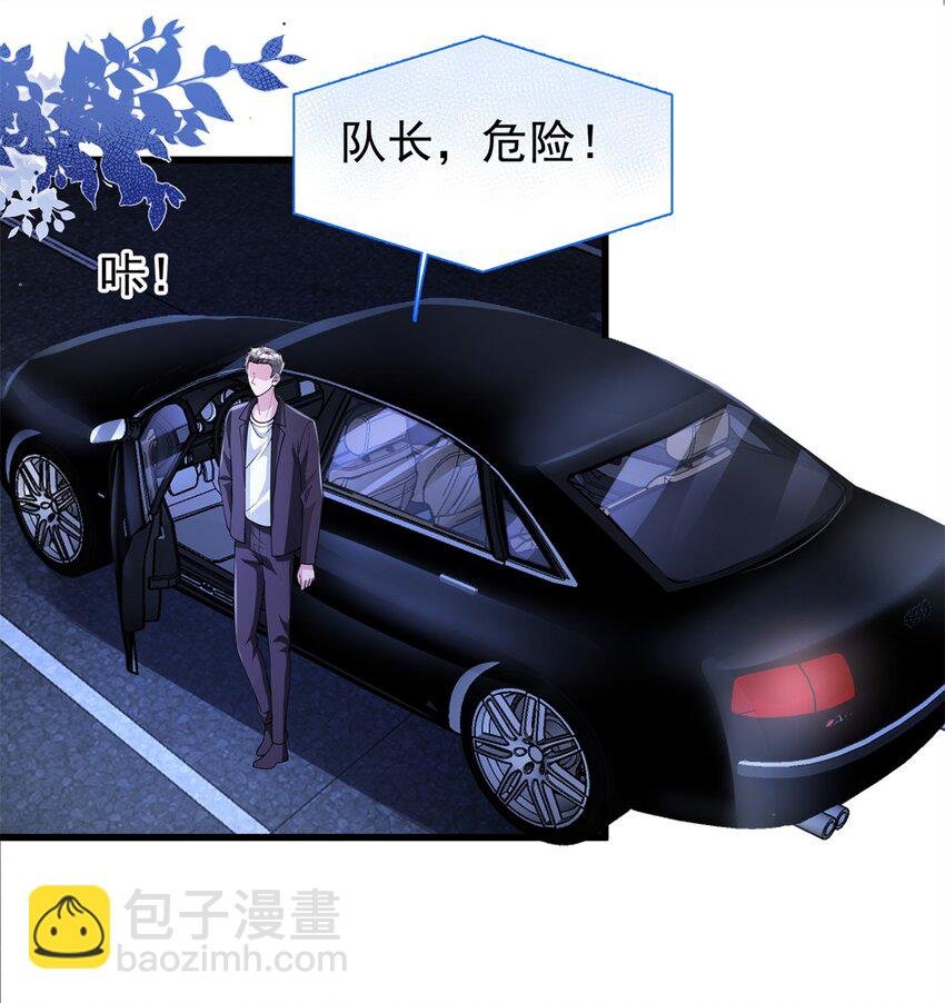 125 夜星光耍酒疯