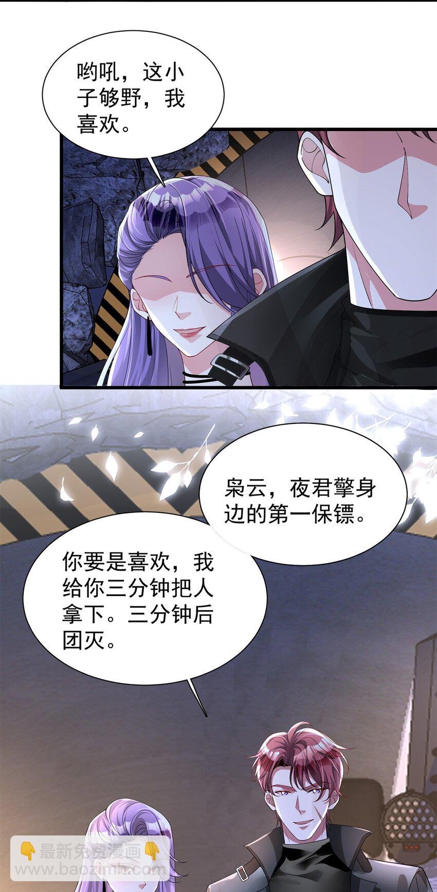 125 夜星光耍酒疯