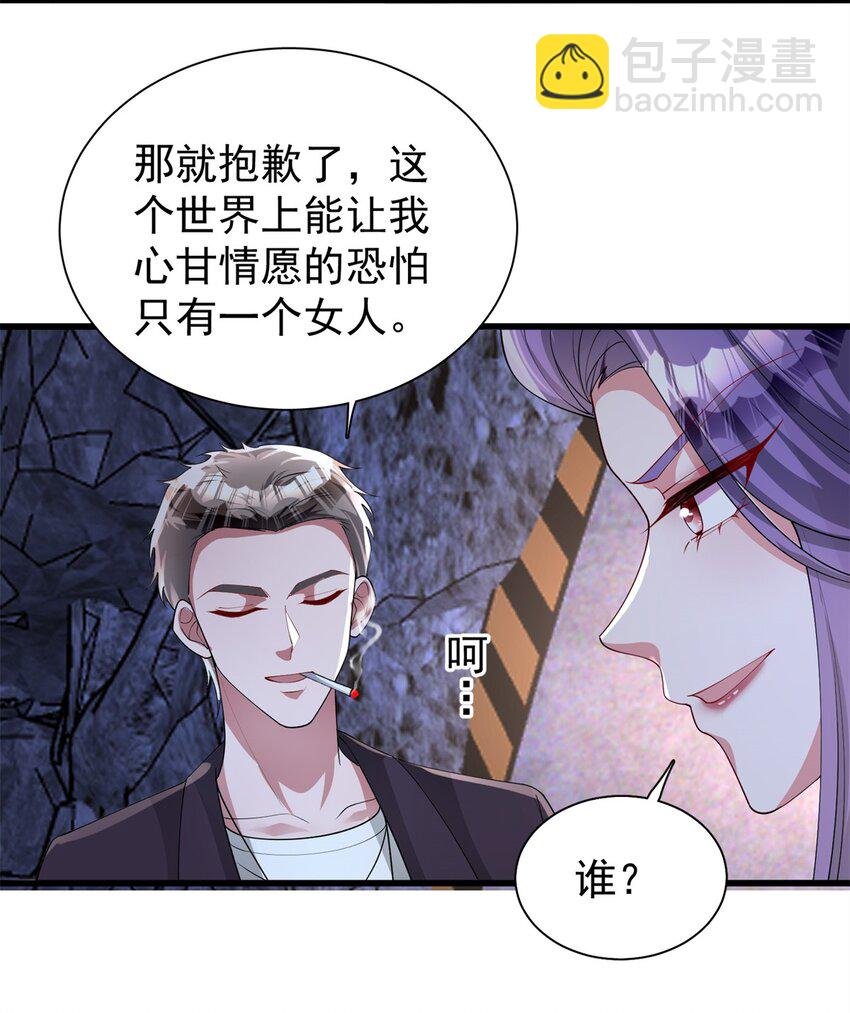 125 夜星光耍酒疯