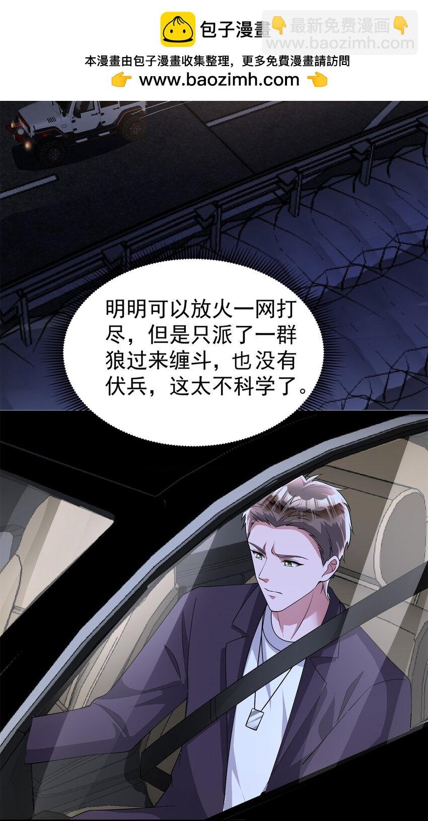127 这小姑娘不要命了!