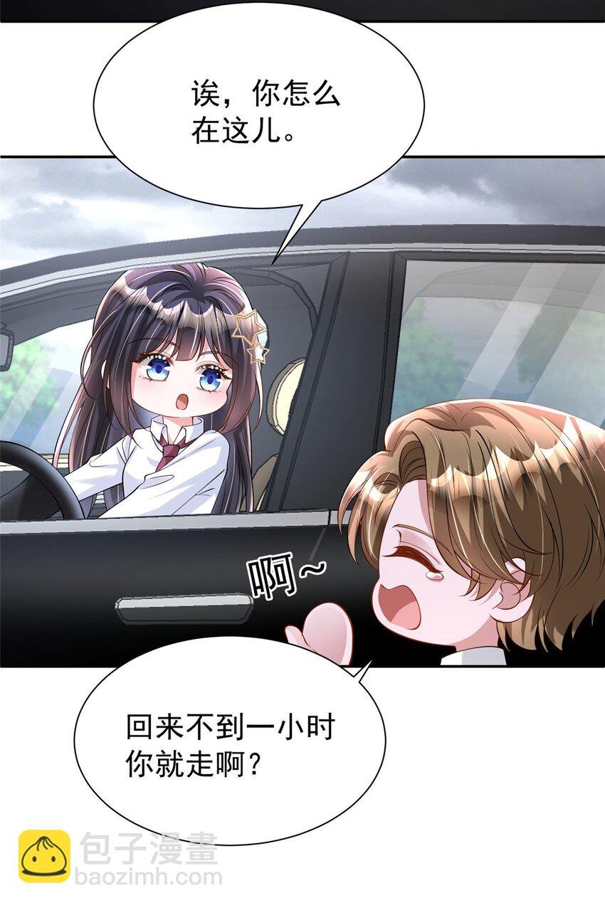 128 好想大毒瘤啊!