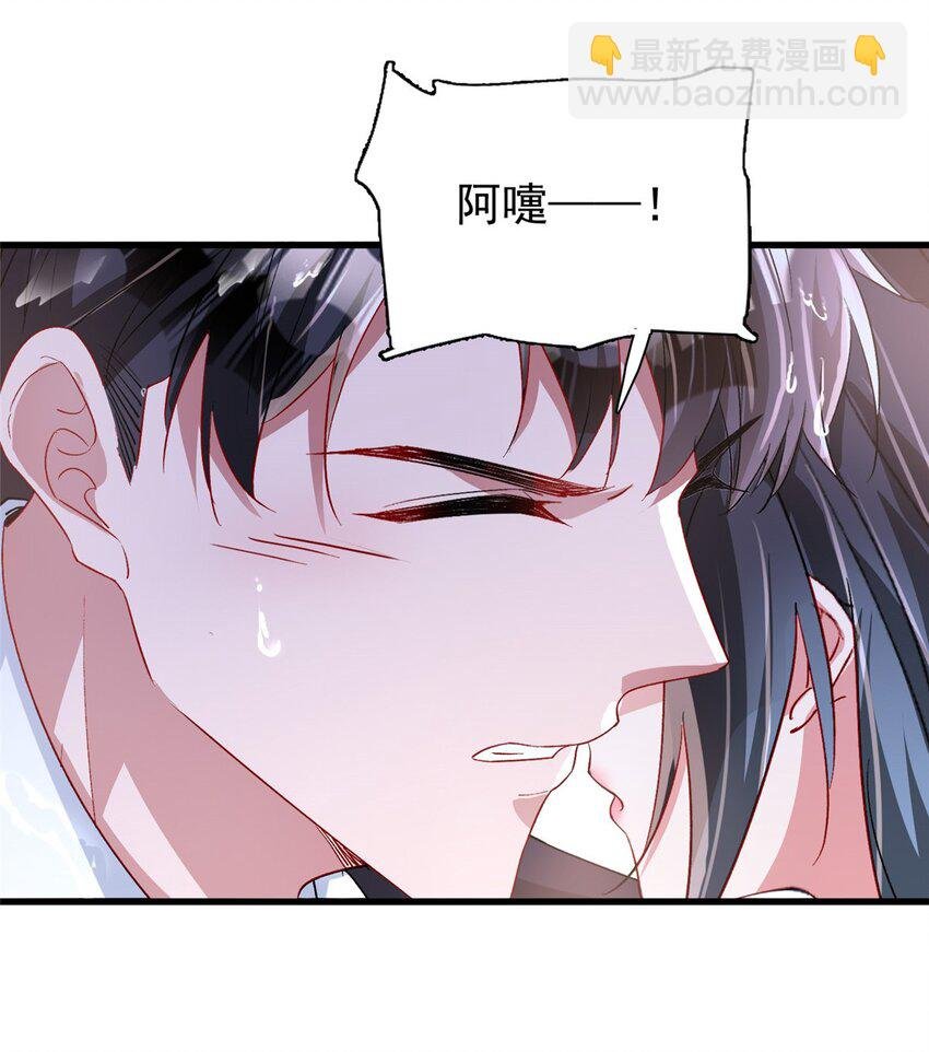 129 大毒瘤又又又吃醋了