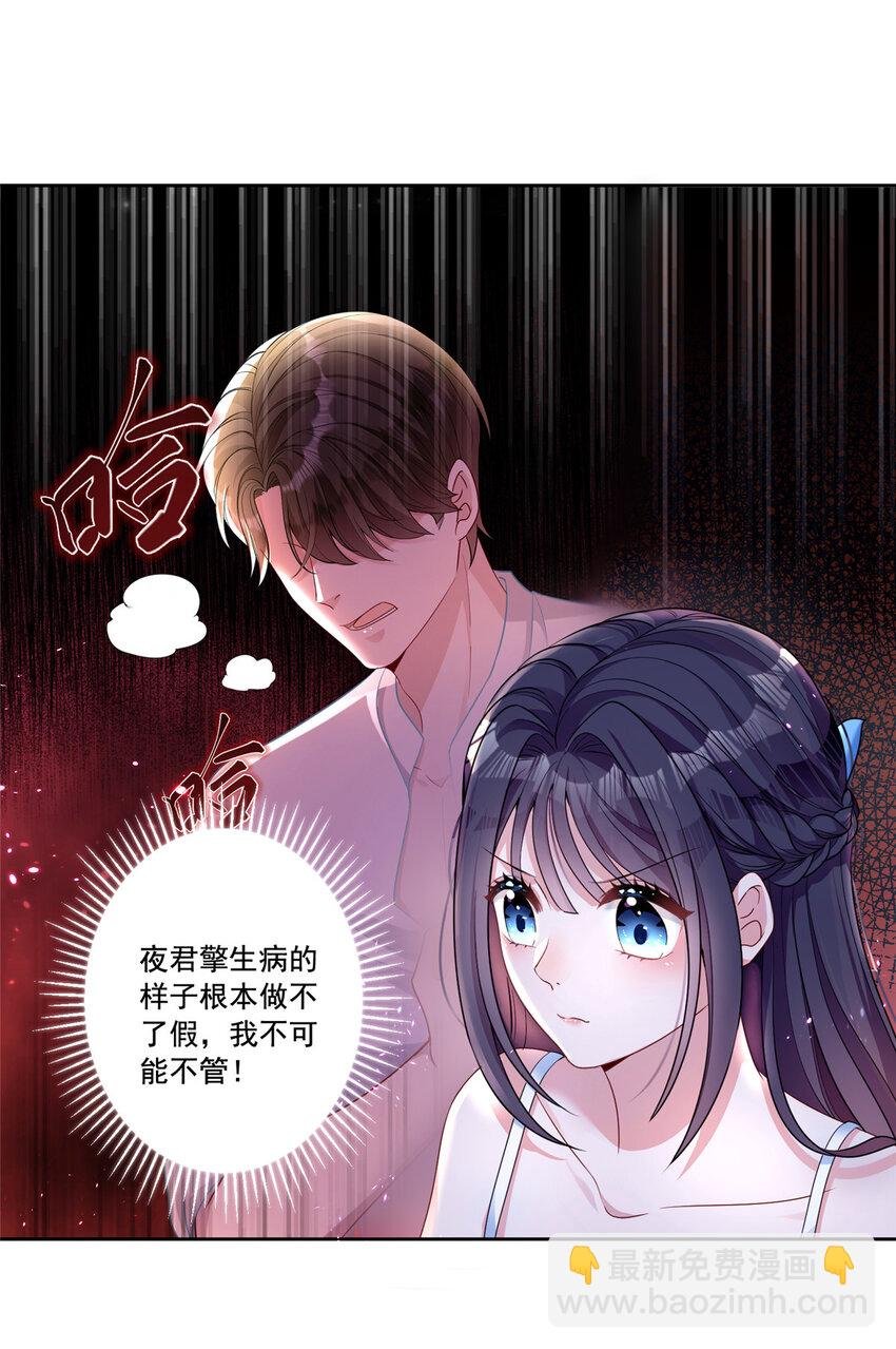 13 陪我熬过去……