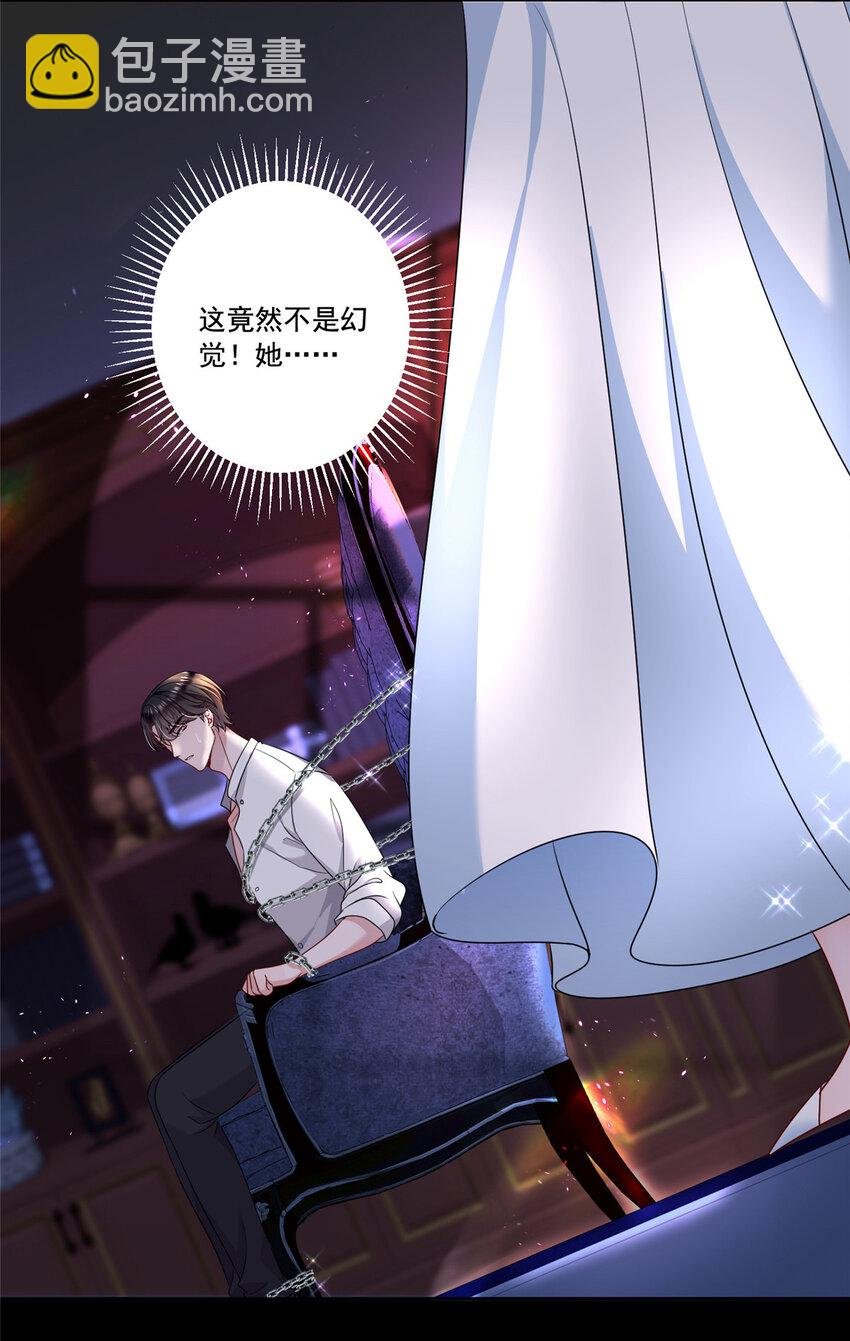 13 陪我熬过去……