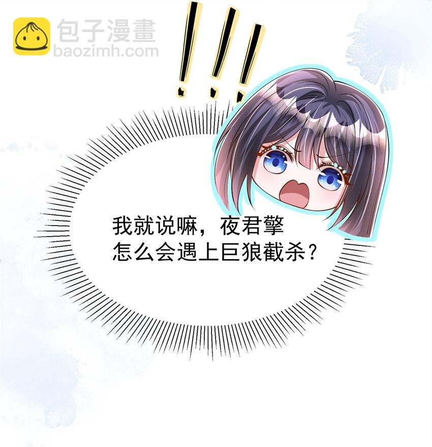 130 狼人是谁派来的？