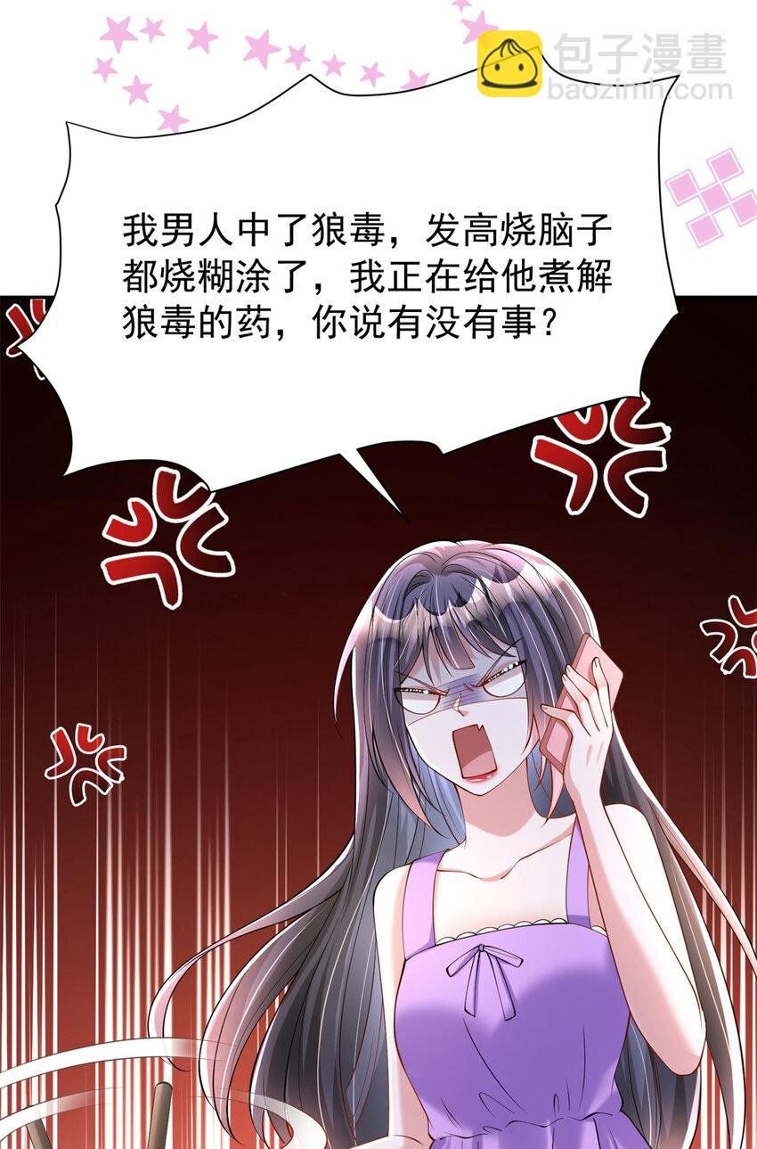 130 狼人是谁派来的？