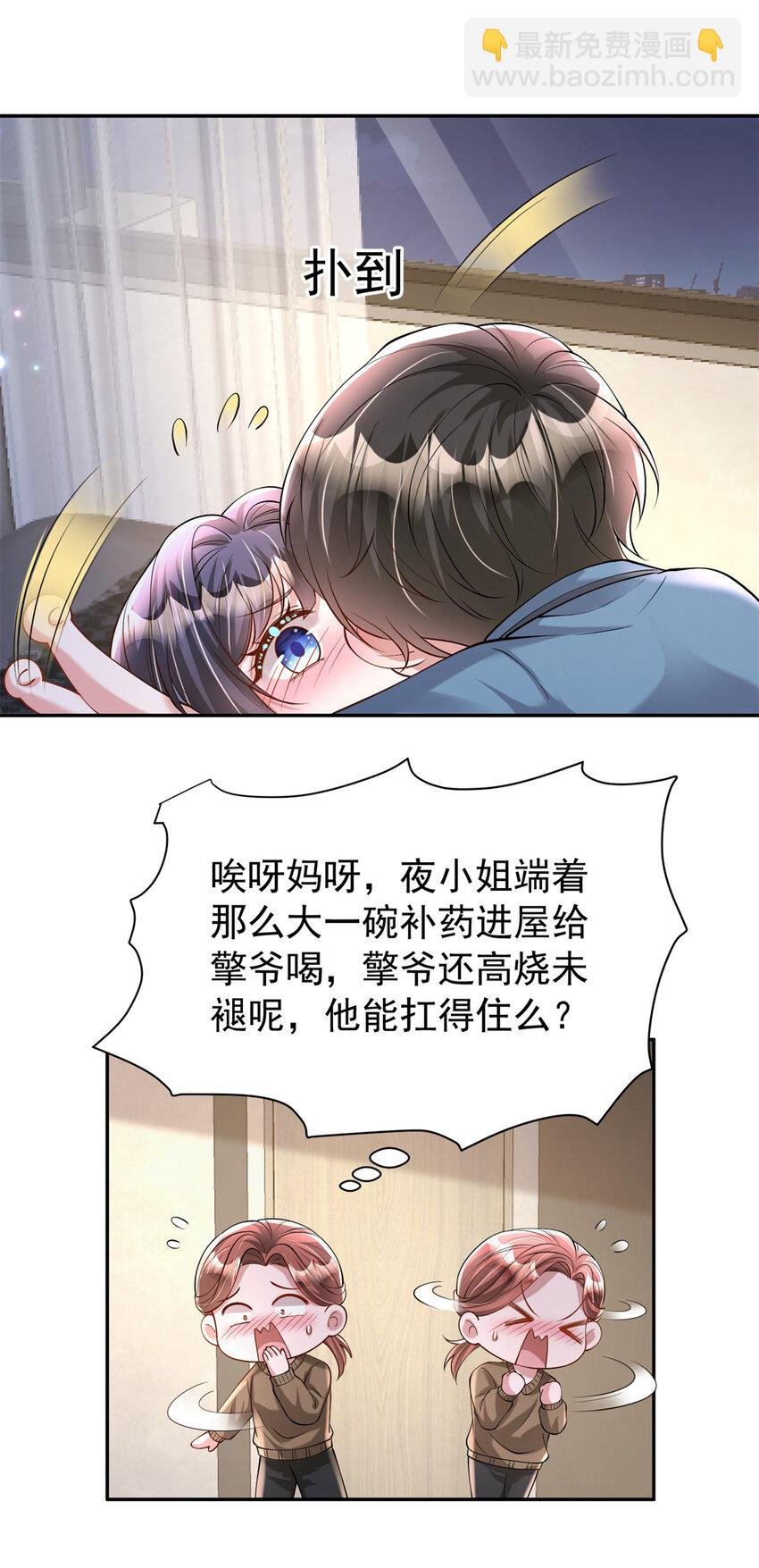 130 狼人是谁派来的？