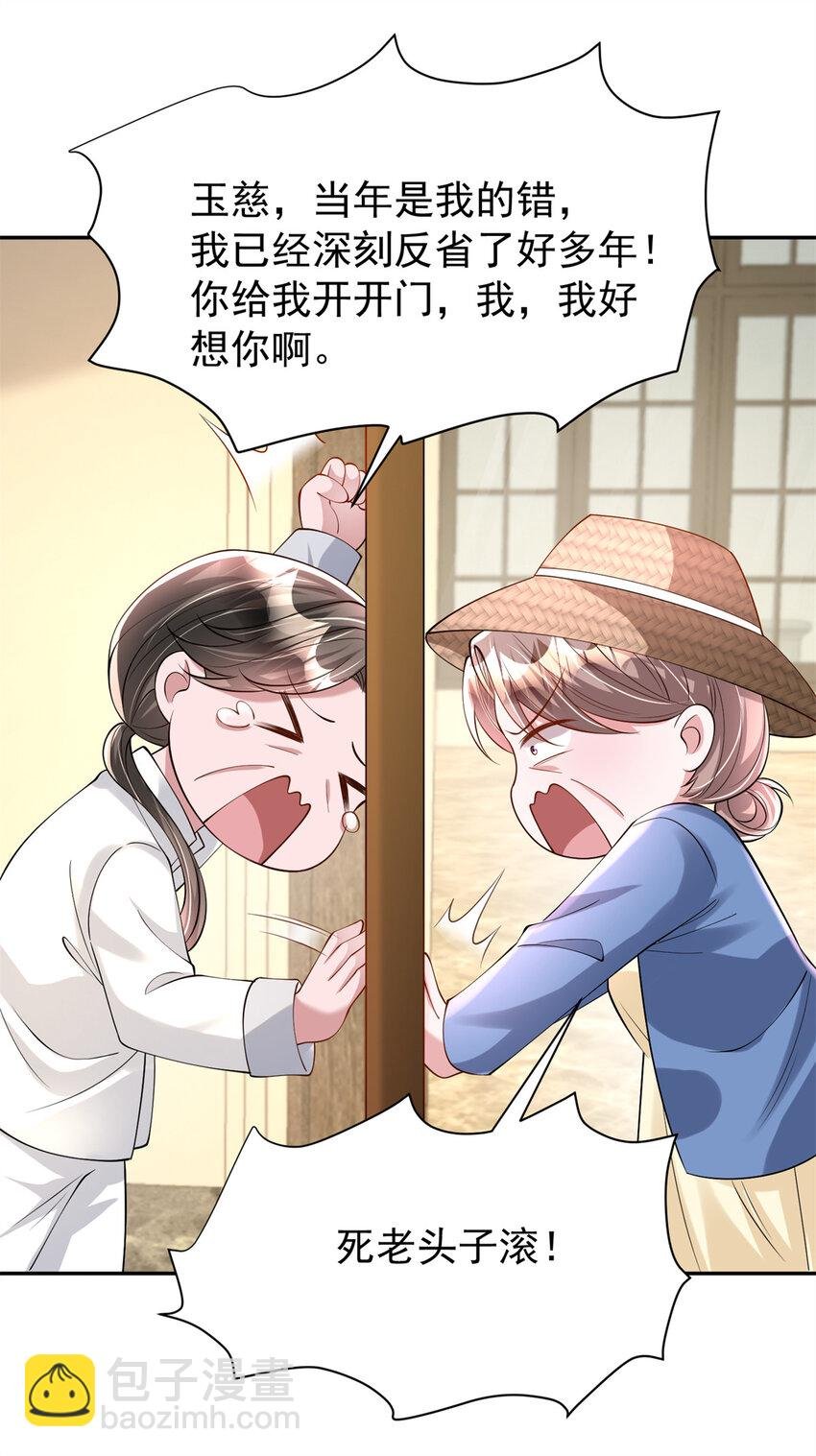 130 狼人是谁派来的？