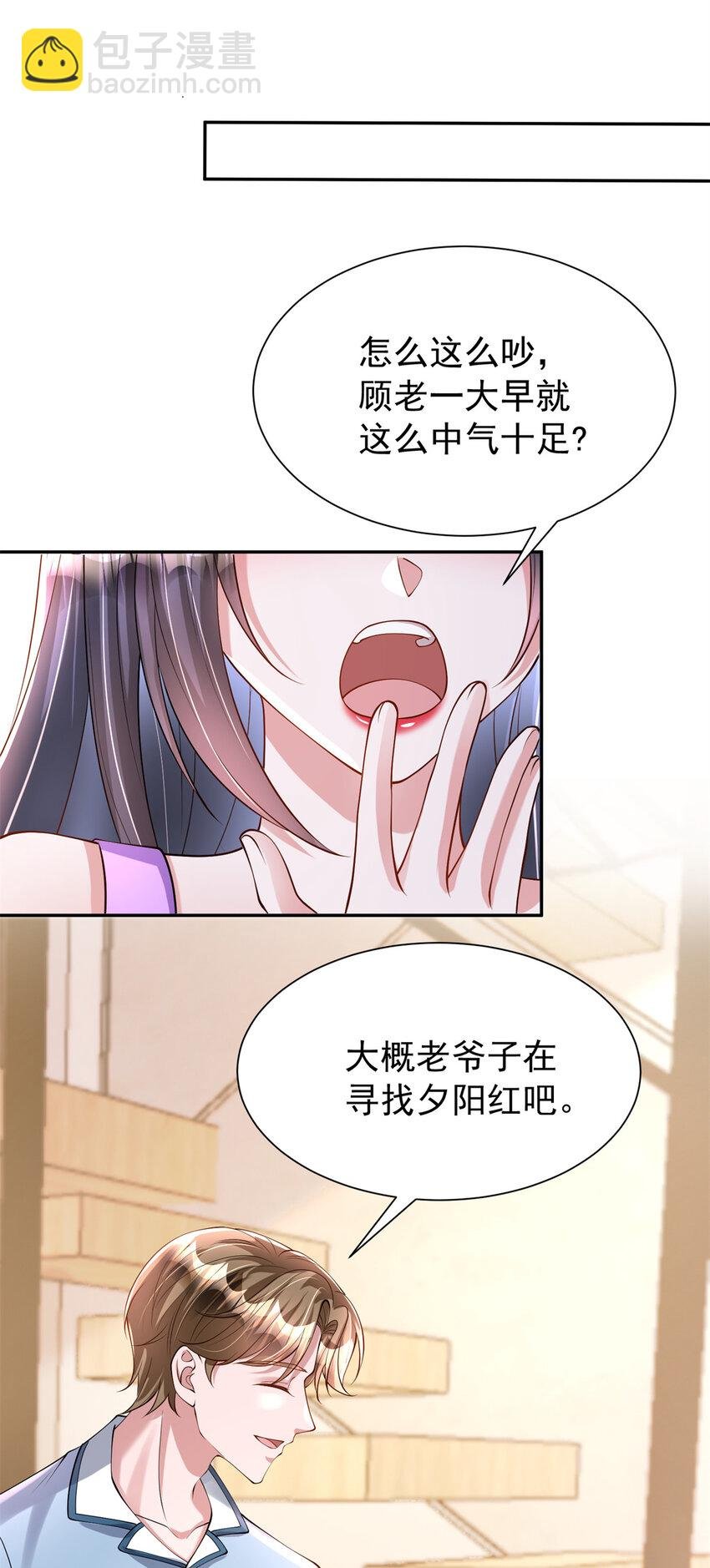 130 狼人是谁派来的？
