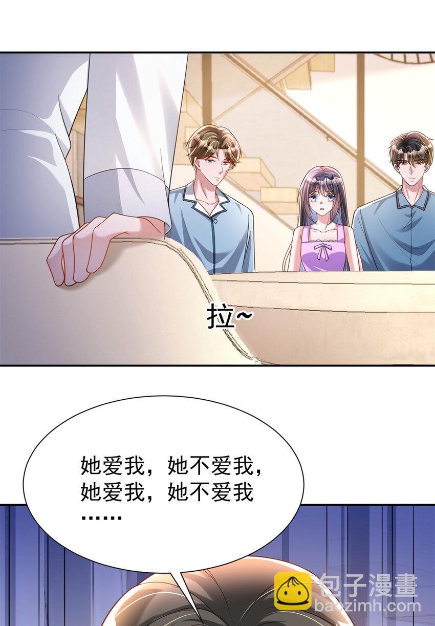 130 狼人是谁派来的？