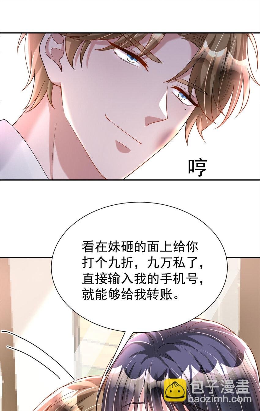 130 狼人是谁派来的？