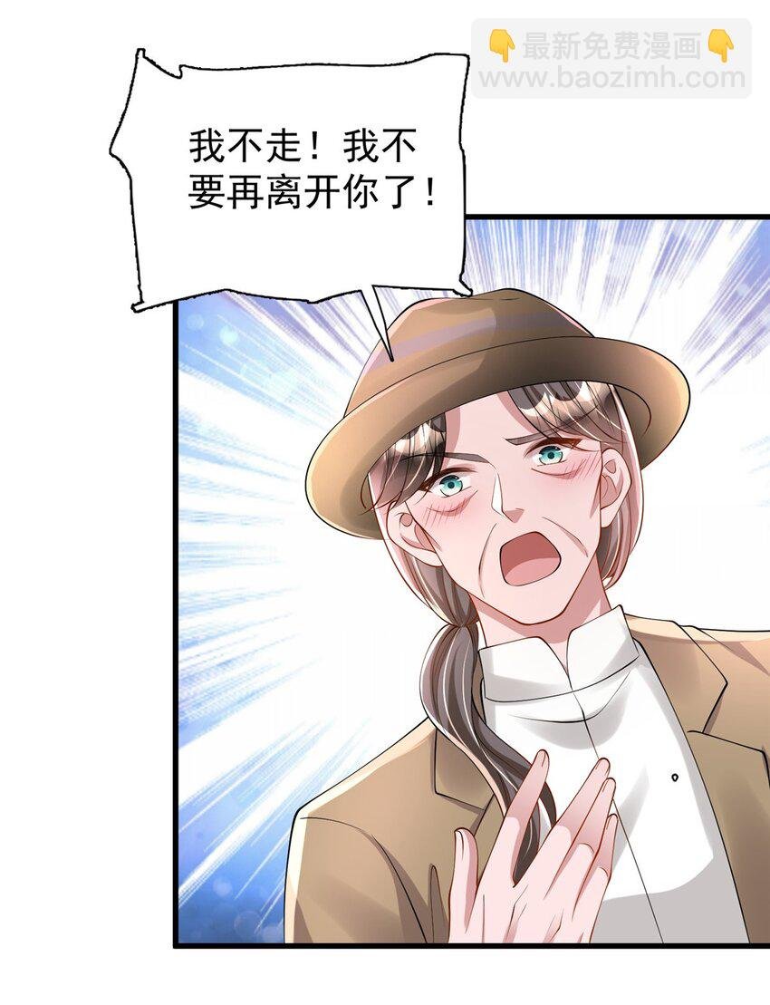 131 交换了的人生