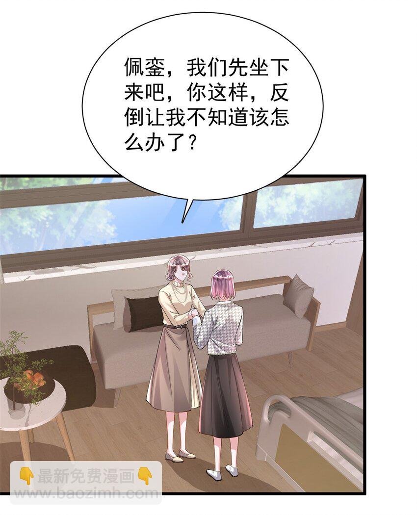 131 交换了的人生