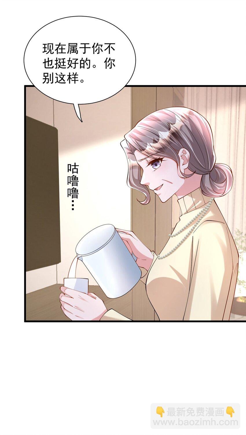131 交换了的人生