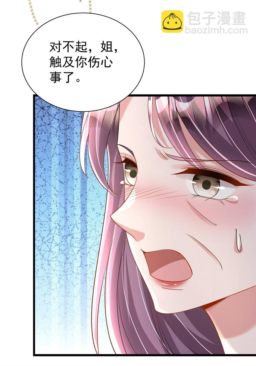 131 交换了的人生