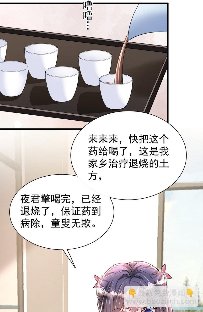 131 交换了的人生