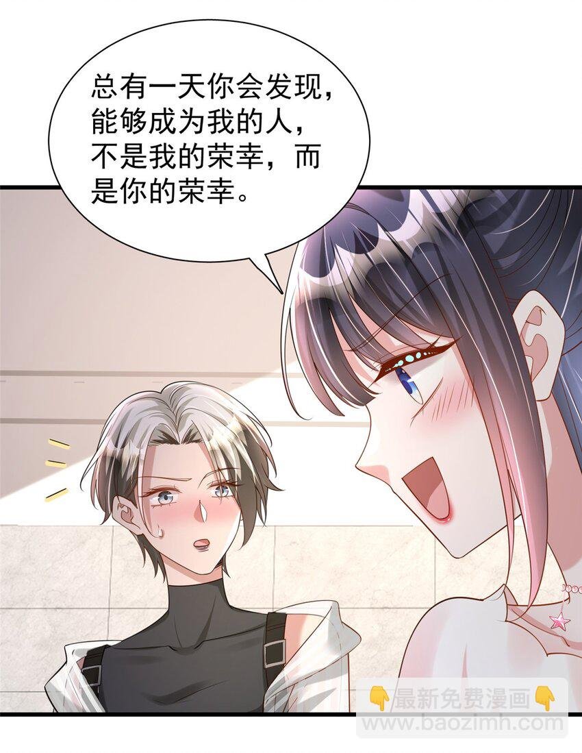 131 交换了的人生