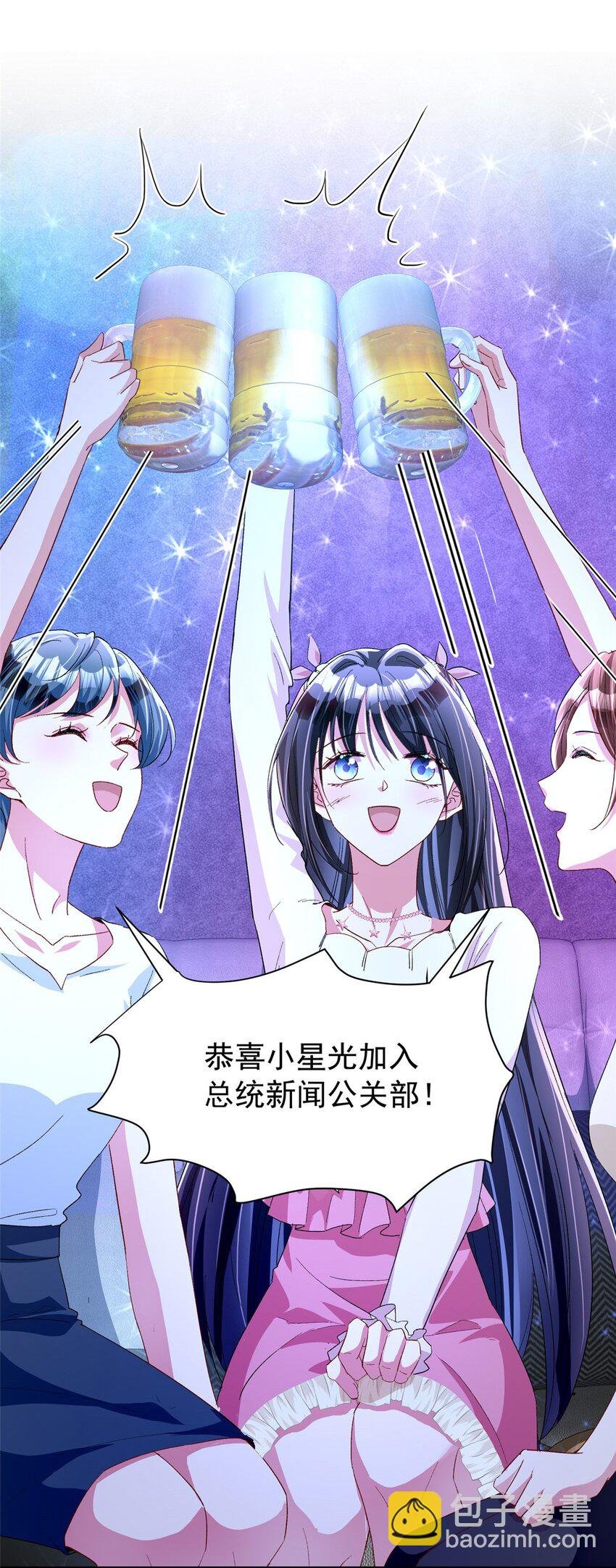 132 夜君擎有别的女人？