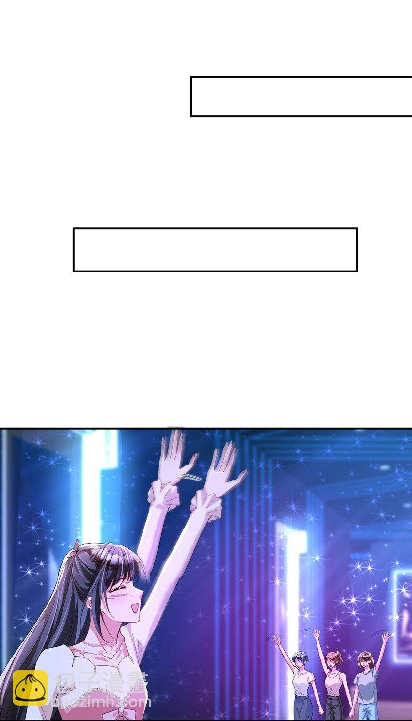 132 夜君擎有别的女人？