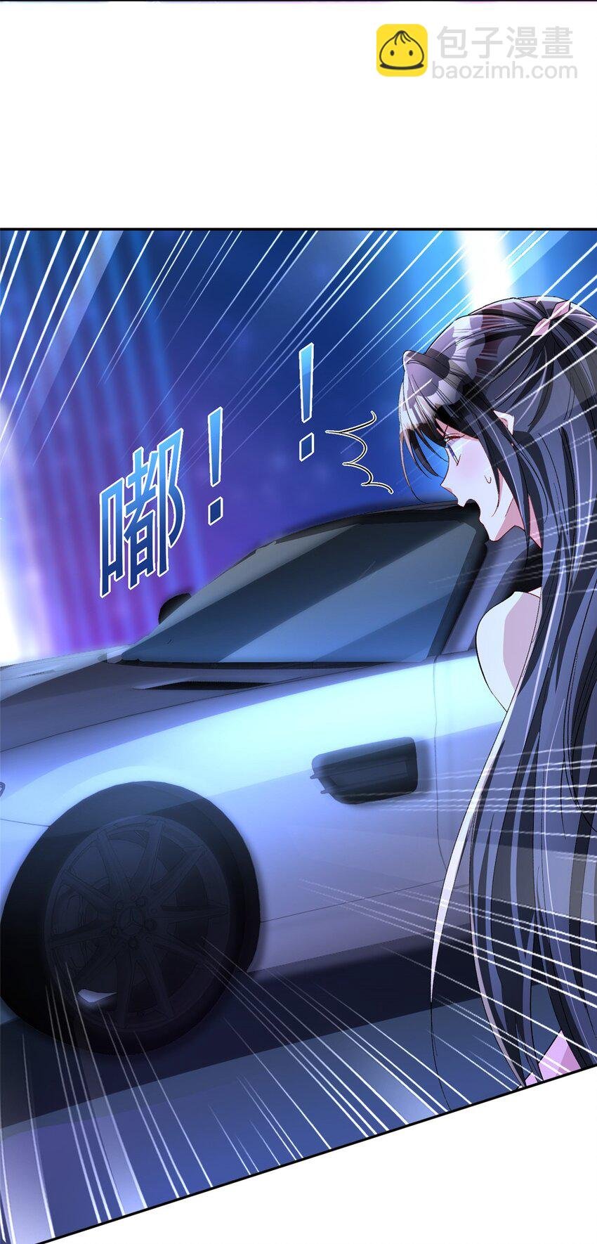 132 夜君擎有别的女人？