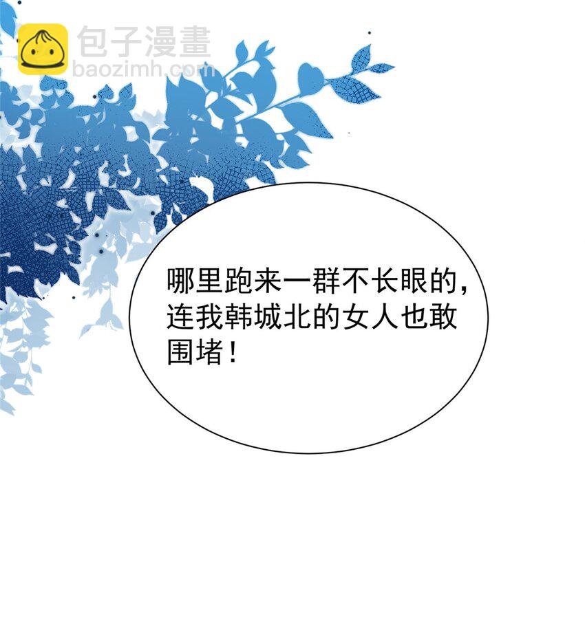 132 夜君擎有别的女人？