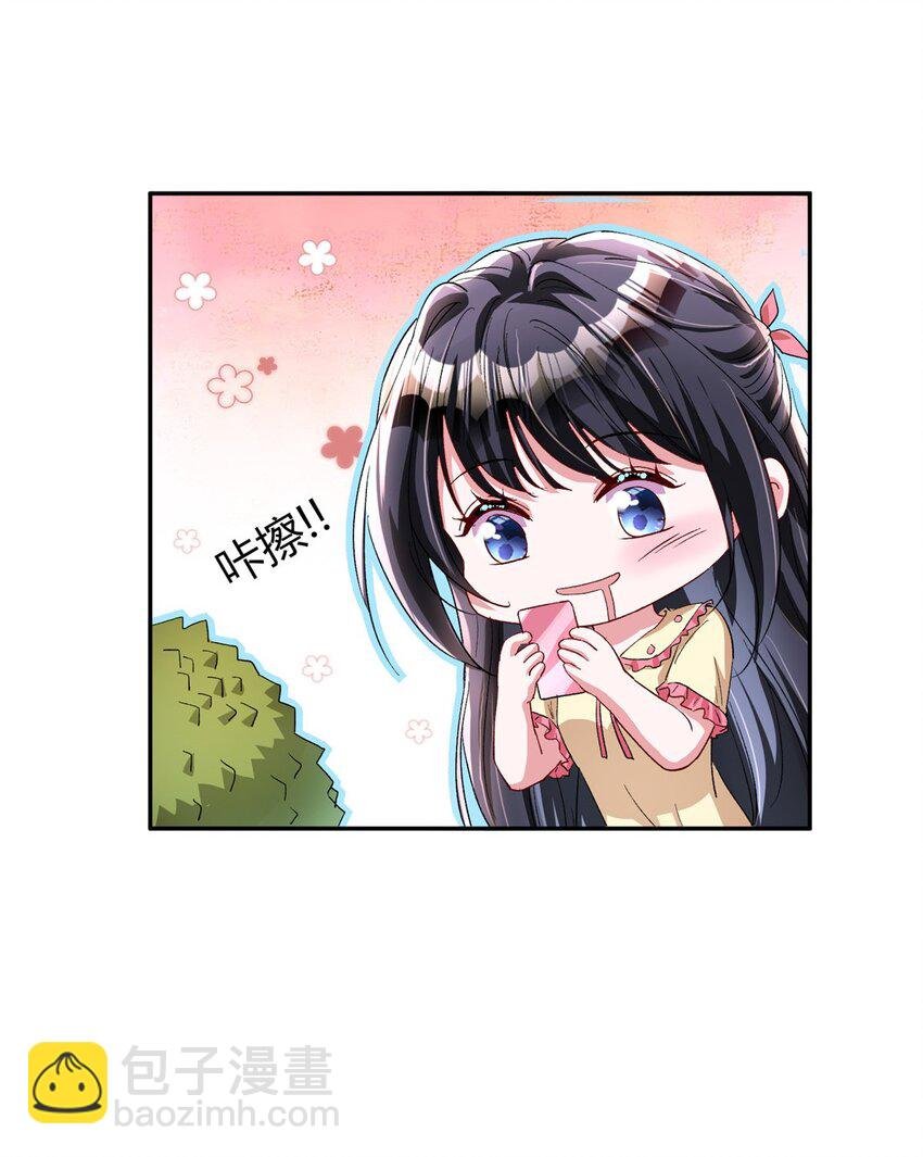 132 夜君擎有别的女人？