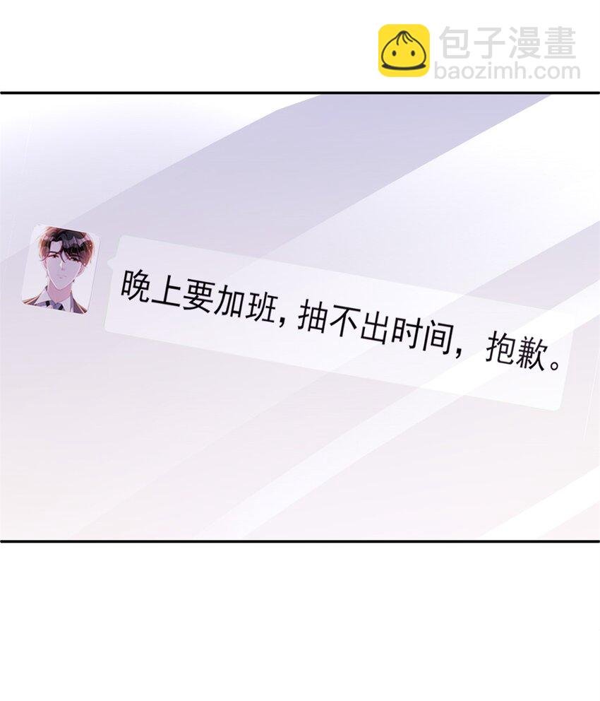 133 夜君擎说谎了？