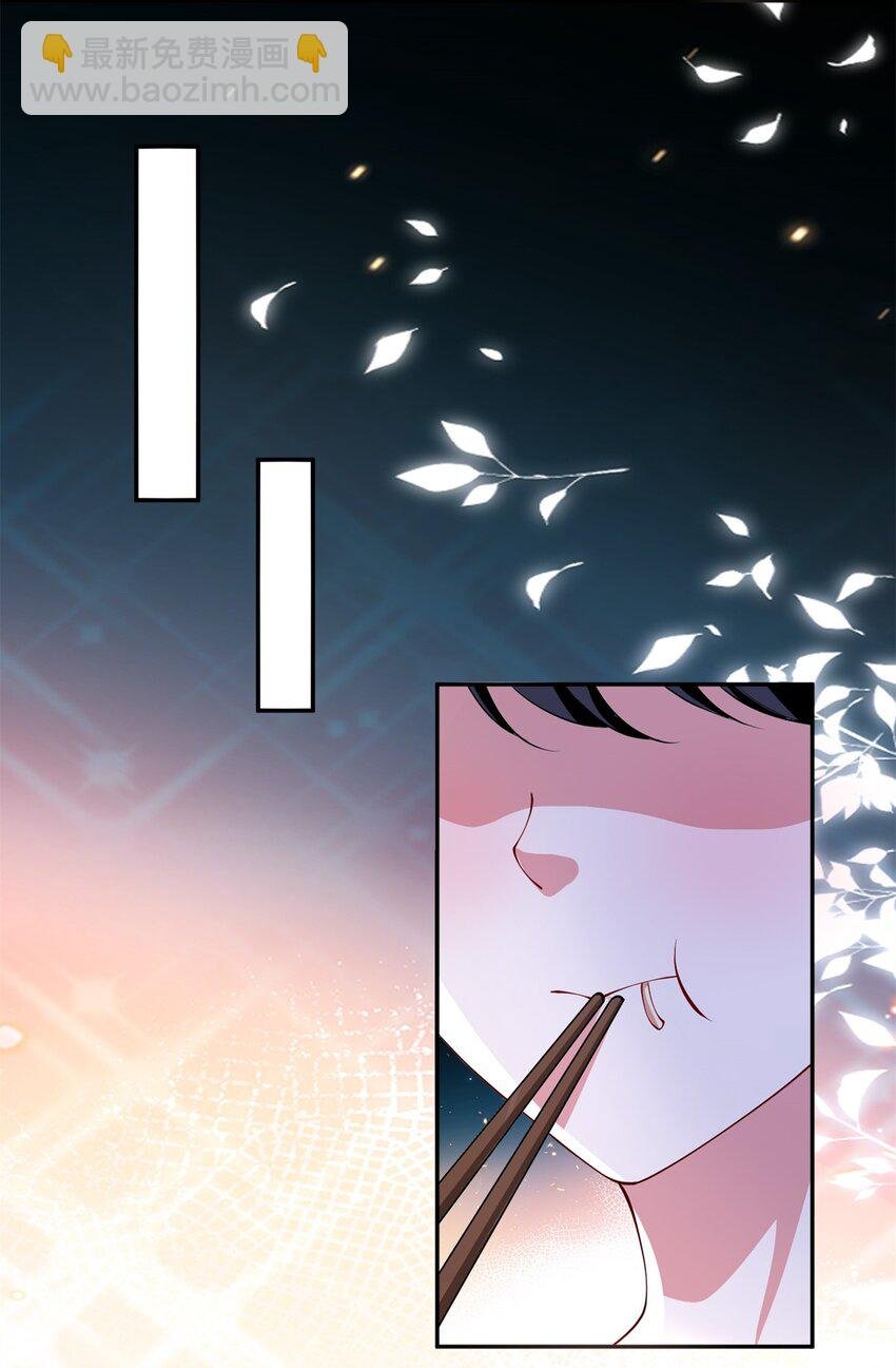 133 夜君擎说谎了？