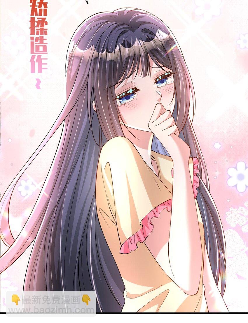 134 夜星光生病了
