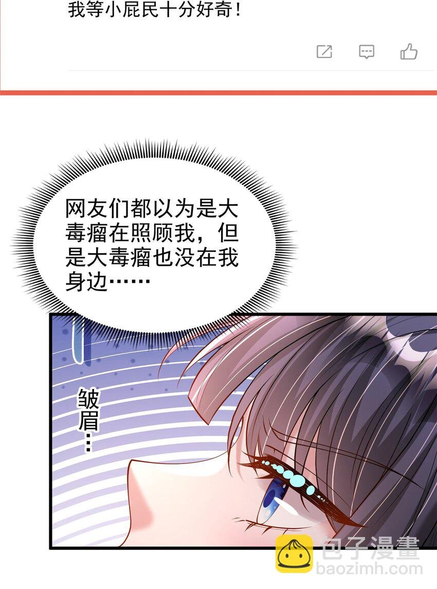 134 夜星光生病了