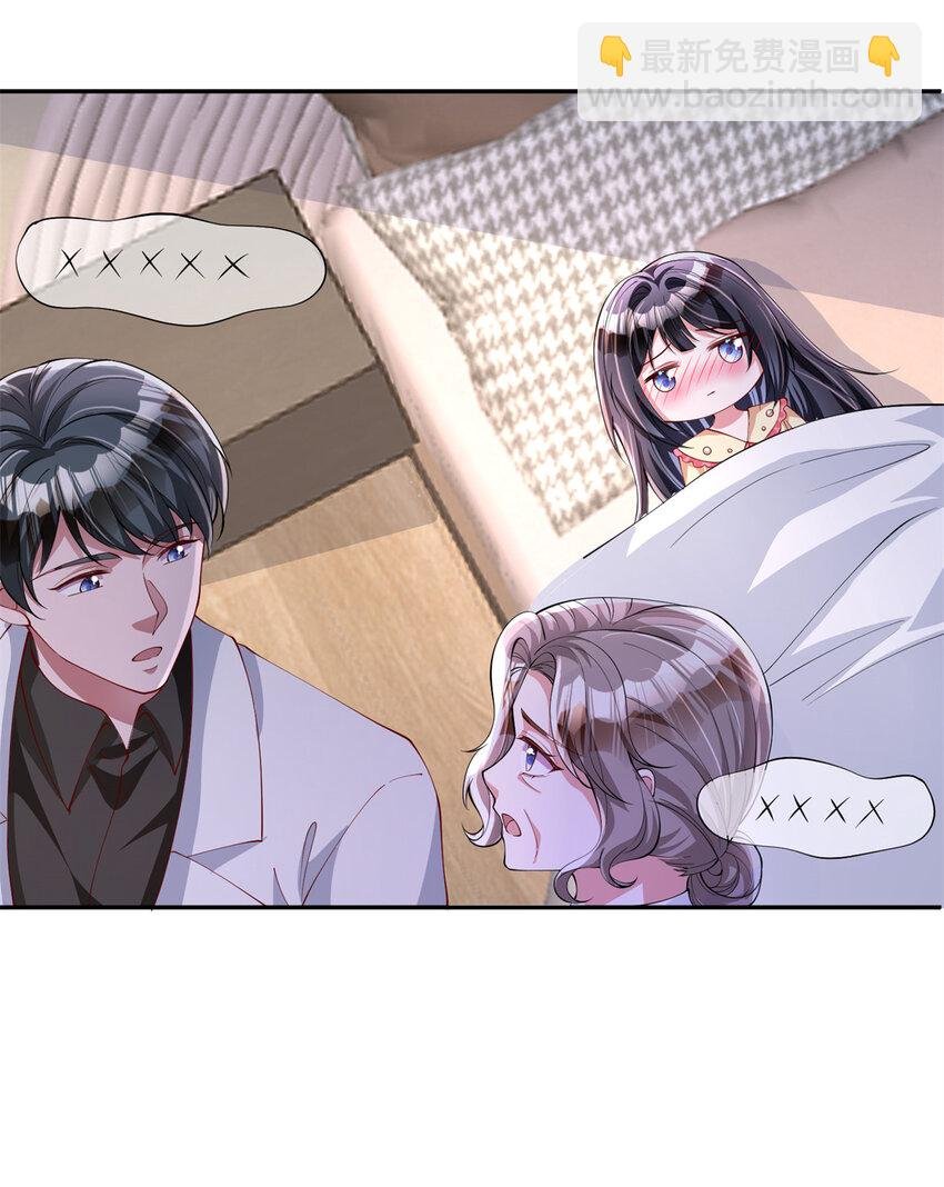 135 误会风波