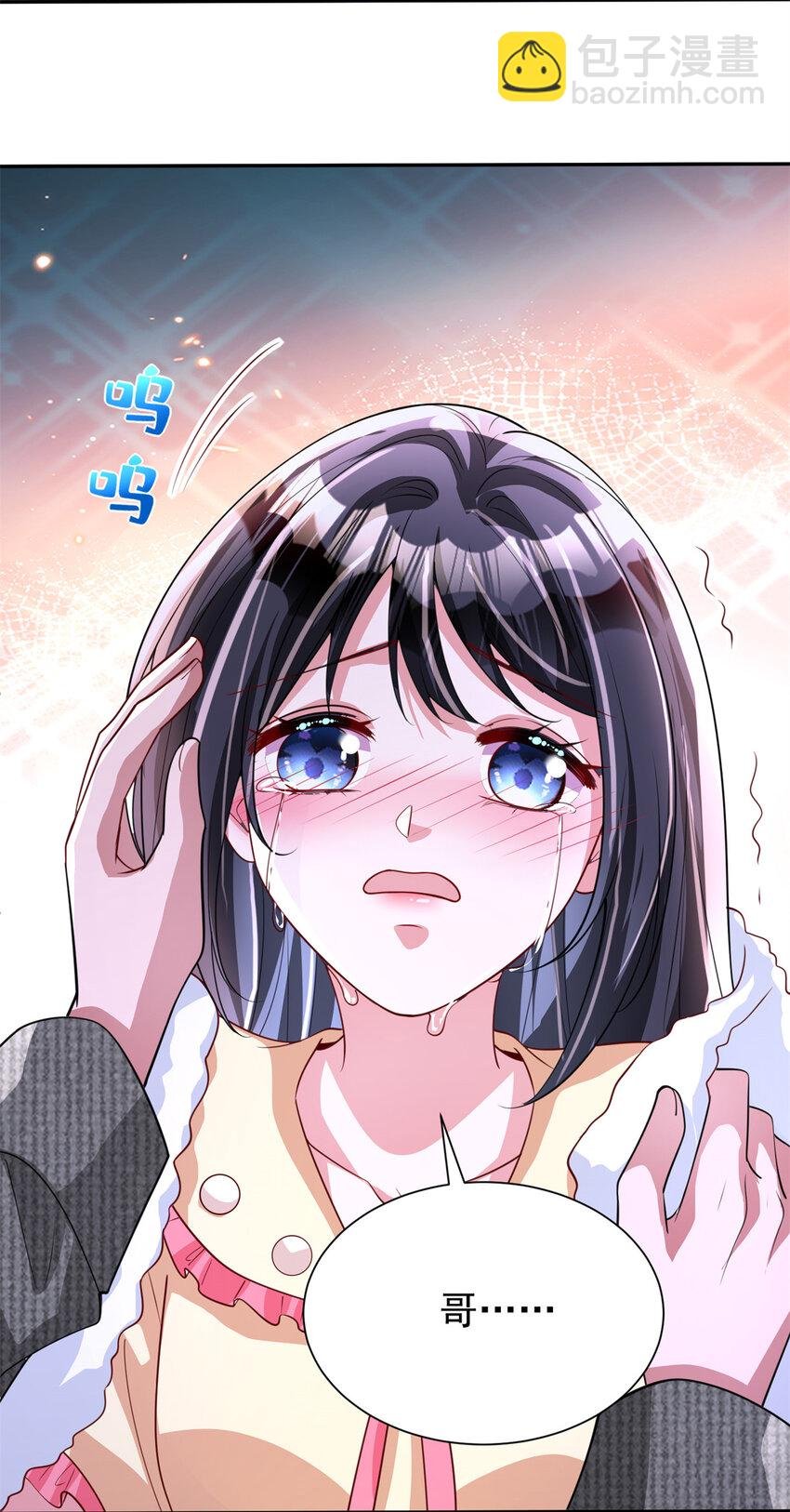 135 误会风波