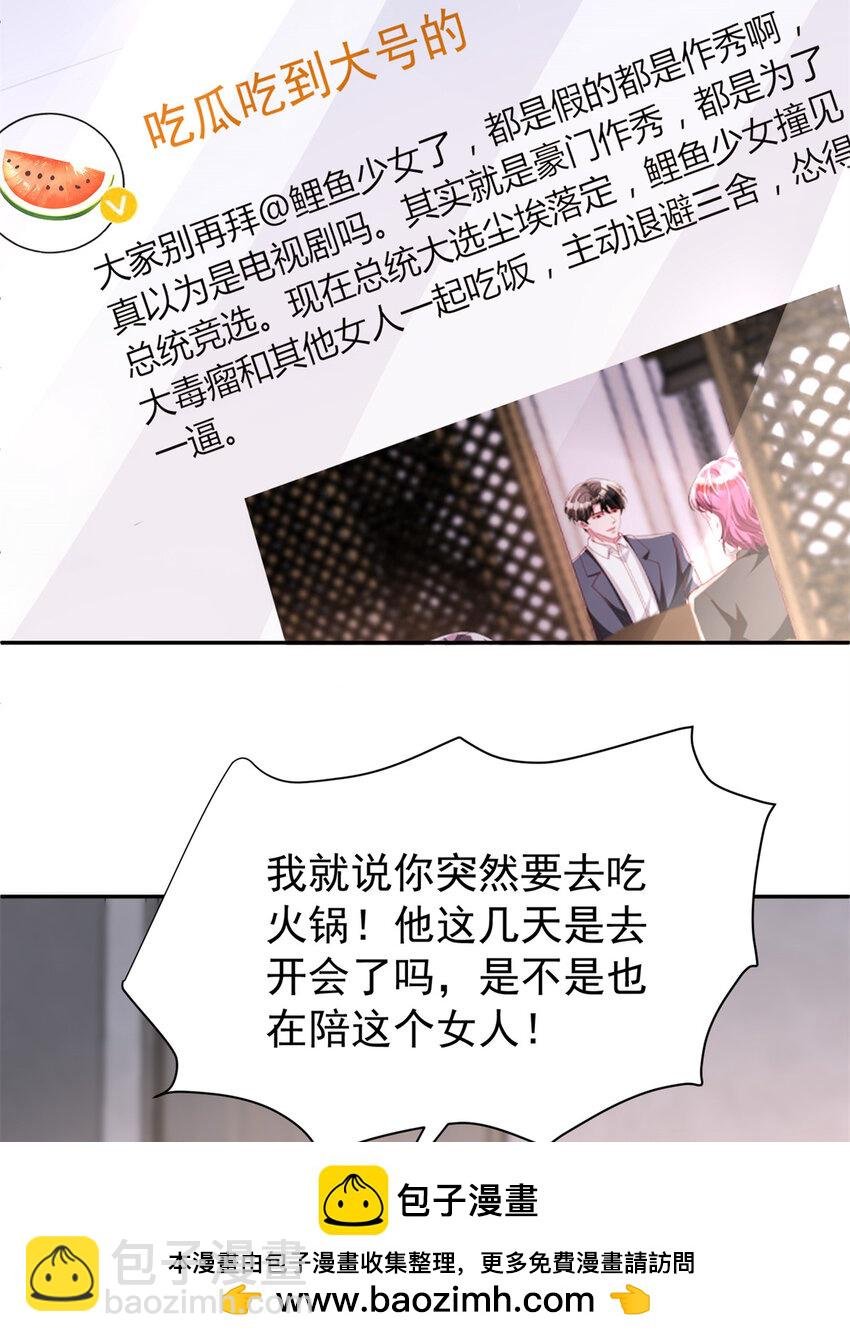 135 误会风波