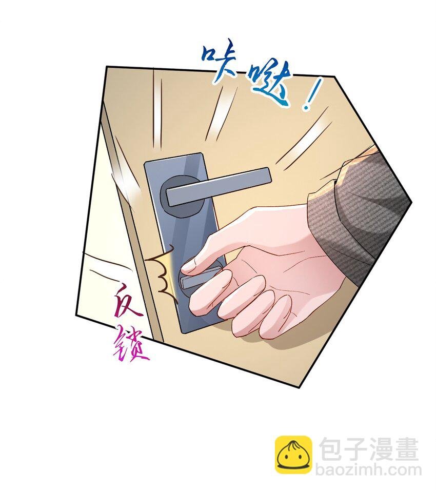 136 给老婆认错