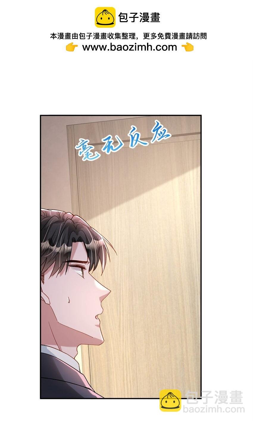 136 给老婆认错
