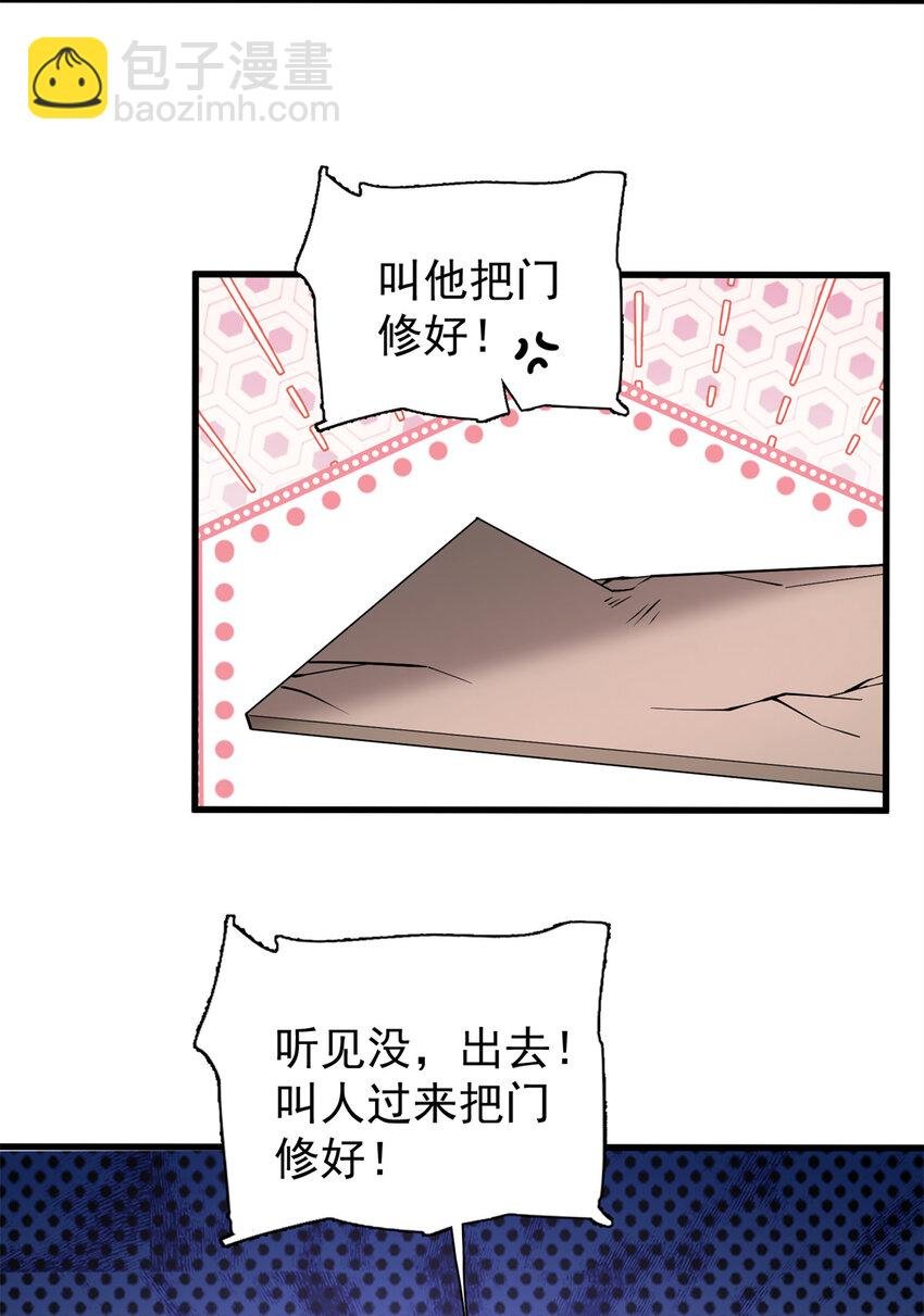 137 被误会的滋味