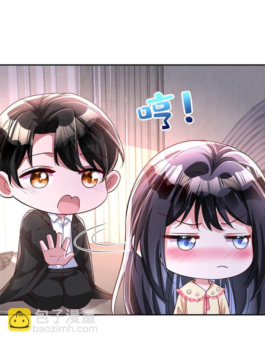 138 追妻火葬场