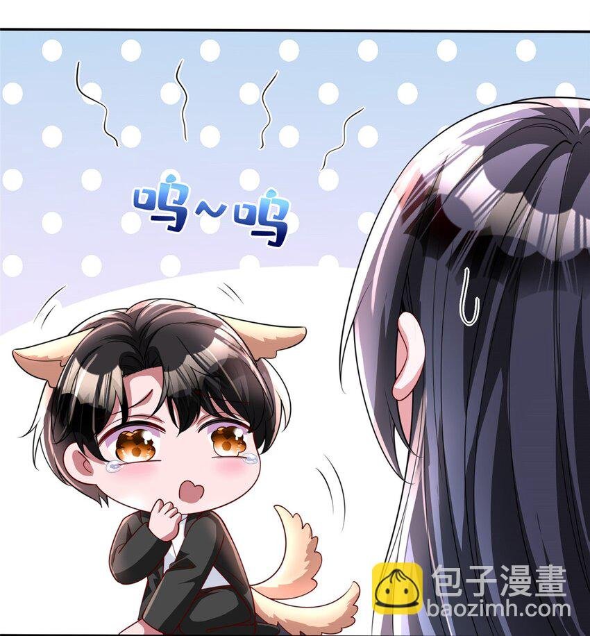 138 追妻火葬场