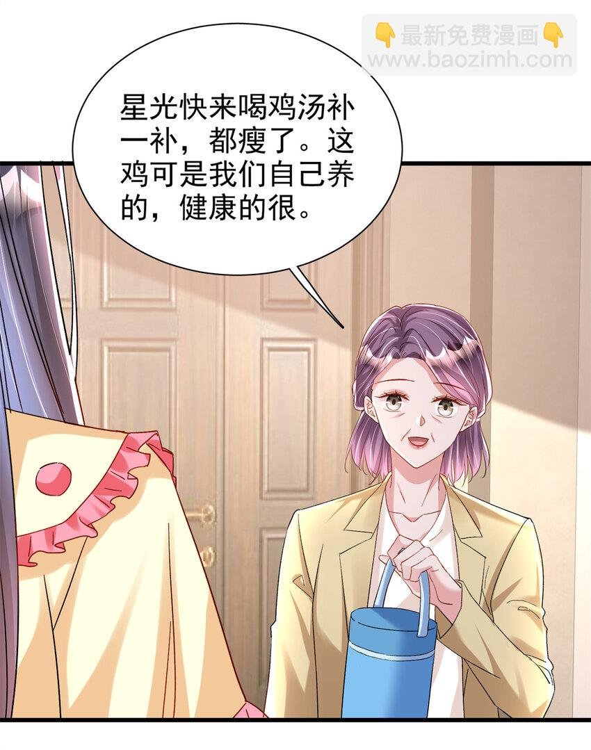 139 拍卖会